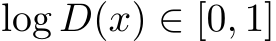  log D(x) ∈ [0, 1]