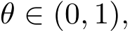  θ ∈ (0, 1),