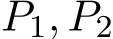 P1, P2