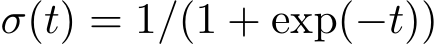  σ(t) = 1/(1 + exp(−t))