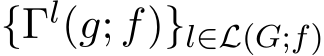  {Γl(g; f)}l∈L(G;f)