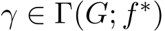  γ ∈ Γ(G; f∗)