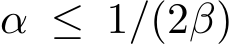  α ≤ 1/(2β)