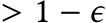  > 1 − 𝜖