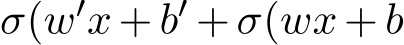  σ(w′x + b′ + σ(wx + b