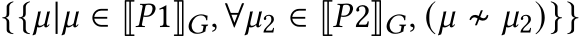 {{𝜇|𝜇 ∈ �𝑃1�𝐺, ∀𝜇2 ∈ �𝑃2�𝐺, (𝜇 ≁ 𝜇2)}}