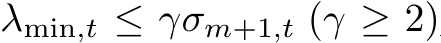  λmin,t ≤ γσm+1,t (γ ≥ 2)