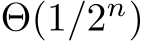  Θ(1/2n)