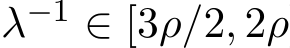  λ−1 ∈ [3ρ/2, 2ρ