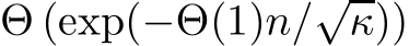  Θ (exp(−Θ(1)n/√κ))