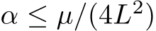  α ≤ µ/(4L2)