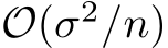  O(σ2/n)