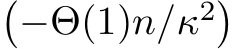 �−Θ(1)n/κ2�