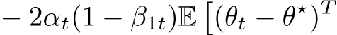 − 2αt(1 − β1t)E�(θt − θ⋆)T