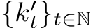  {k′t}t∈N