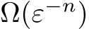  Ω(ε−n)