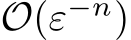  O(ε−n)