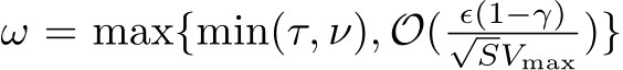  ω = max{min(τ, ν), O( ϵ(1−γ)√SVmax )}