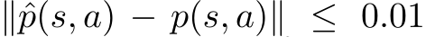  ∥ˆp(s, a) − p(s, a)∥ ≤ 0.01