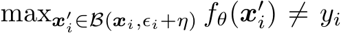  maxx′i∈B(xi,ϵi+η) fθ(x′i) ̸= yi