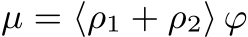  µ = ⟨ρ1 + ρ2⟩ ϕ