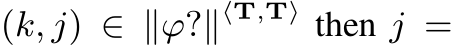  (k, j) ∈ ∥ϕ?∥⟨T,T⟩ then j =