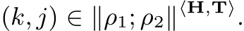 (k, j) ∈ ∥ρ1; ρ2∥⟨H,T⟩.