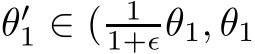 θ′1 ∈ ( 11+ǫθ1, θ1