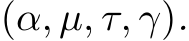  (α, µ, τ, γ).