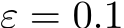  ε = 0.1