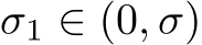  σ1 ∈ (0, σ)