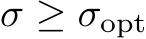  σ ≥ σopt