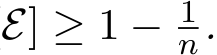 E] ≥ 1 − 1n.