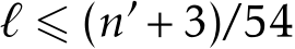  ℓ ⩽ (n′ +3)/54