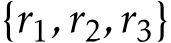  {r1,r2,r3}
