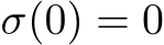  σ(0) = 0