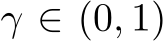  γ ∈ (0, 1)