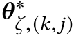  θ∗ζ,(k,j)