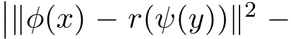 ��∥φ(x) − r(ψ(y))∥2 −