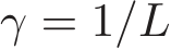  γ = 1/L