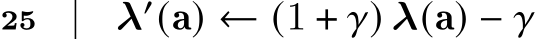 25 λ′(a) ← (1 + 𝛾) λ(a) − 𝛾
