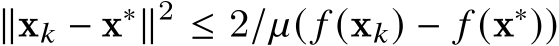  ∥x𝑘 − x∗∥2 ≤ 2/𝜇( 𝑓 (x𝑘) − 𝑓 (x∗))