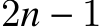  2𝑛 − 1