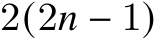  2(2𝑛 − 1)