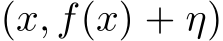  (x, f(x) + η)