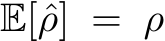  E[ˆρ] = ρ