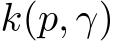  k(p, γ)