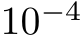  10−4