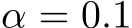  α = 0.1