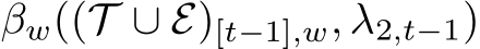 �βw((T ∪ E)[t−1],w, λ2,t−1)